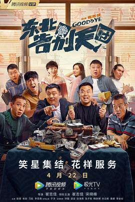 国产人成亚洲第一网站在线播放