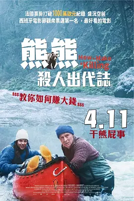 国产人成亚洲第一网站在线播放